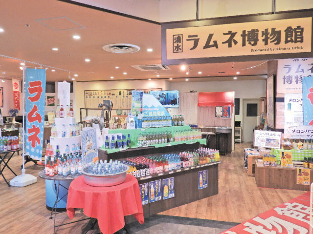 清水ラムネ博物館もチェック!