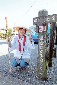 【お遍路×第3番札所】弘法大師が掘った黄金の井戸「金泉寺」