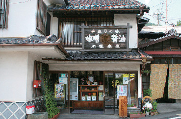 【大井川の観光スポット】職人の技が生む自家製しょうゆ「マルイエ醤油川根本家」