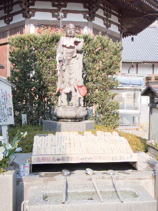 【お遍路×第5番札所】御本尊は一寸八分の胎内仏「地蔵寺」