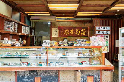 静岡タウンの土産スポット 蒲菊本店