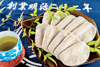 静岡タウンの土産スポット 蒲菊本店