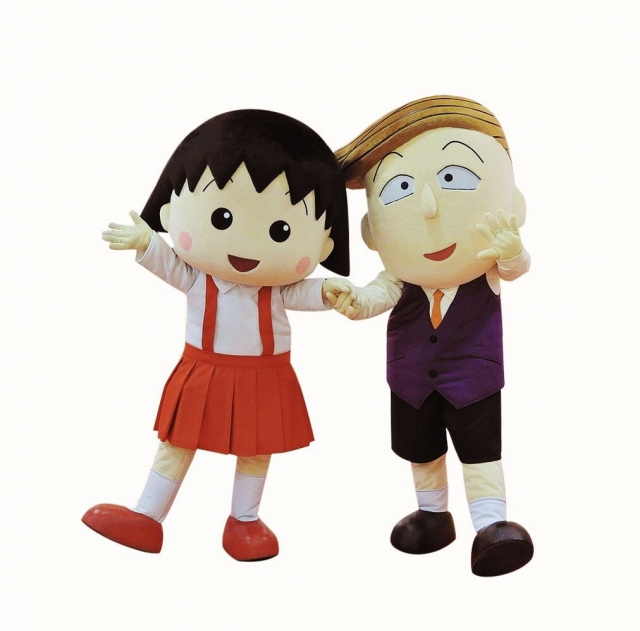 ちびまる子ちゃんランド