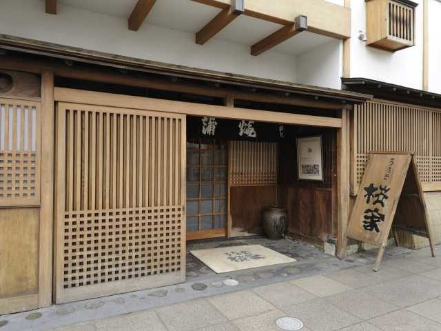 【三島のグルメスポット】桜家