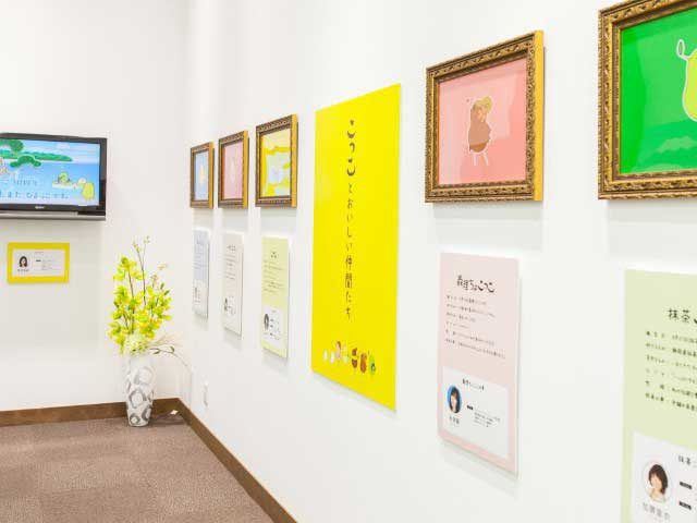 静岡タウンの土産スポット こっこ庵