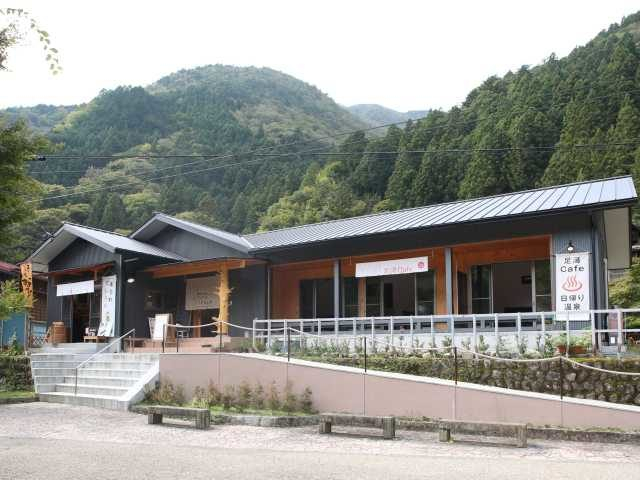 【寸又峡 夢のつり橋周辺スポット】晴耕雨読ヴィレッジ