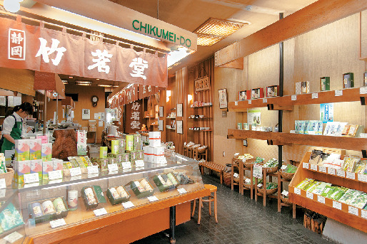 静岡タウンの土産スポット 竹茗堂茶店