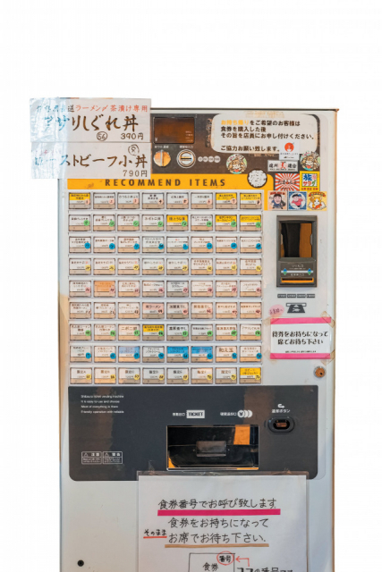 見た目は道の駅にある普通の食堂