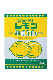 【栃木・宇都宮】レモン牛乳がおみやげに変身