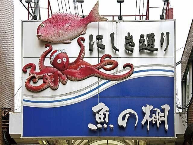 明石駅近く「魚の棚商店街」で食べ歩き!