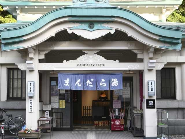 道智上人の祈願によって湧出「まんだら湯」