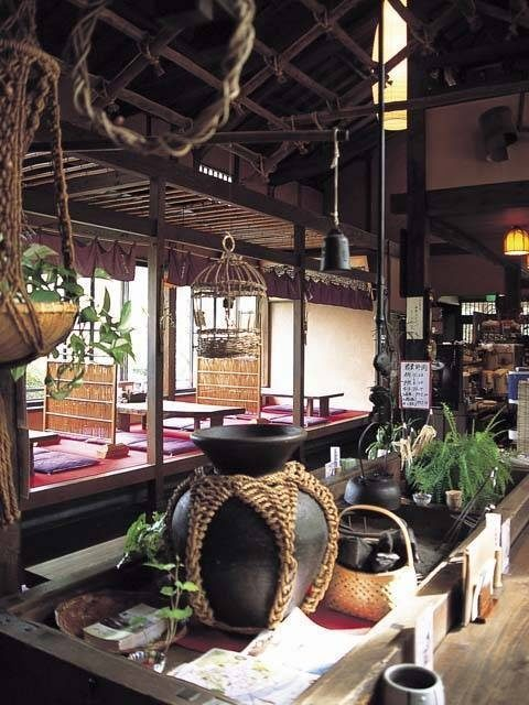 山菜料理 すくね茶屋