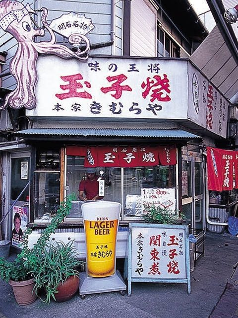 【魚の棚商店街の明石焼き】卵たっぷりのフワフワ生地「本家きむらや」
