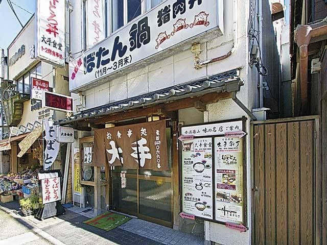 【丹波篠山×山の芋】大手食堂