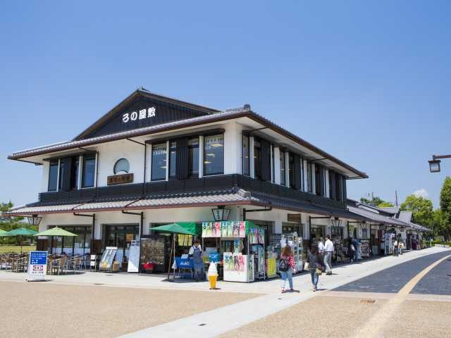 家老屋敷館に寄ろう