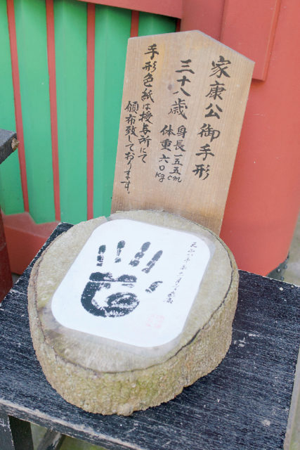 【久能山東照宮×見どころ1】楼門