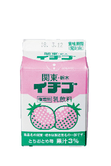 【栃木・宇都宮×2大レモン牛乳】県民が愛してやまない懐かしの味なんさ~!「関東・栃木レモン」