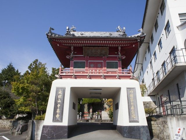 第7番札所 十楽寺