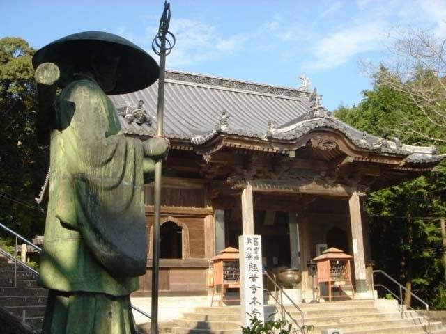 第8番札所 熊谷寺