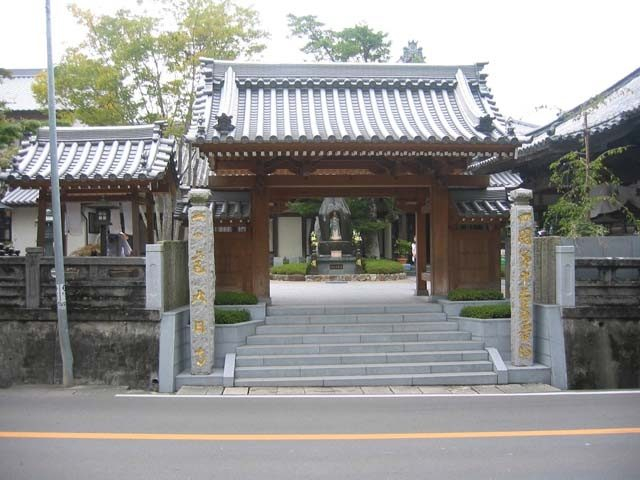 第13番札所 大日寺