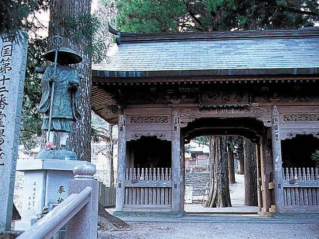 第12番札所 焼山寺