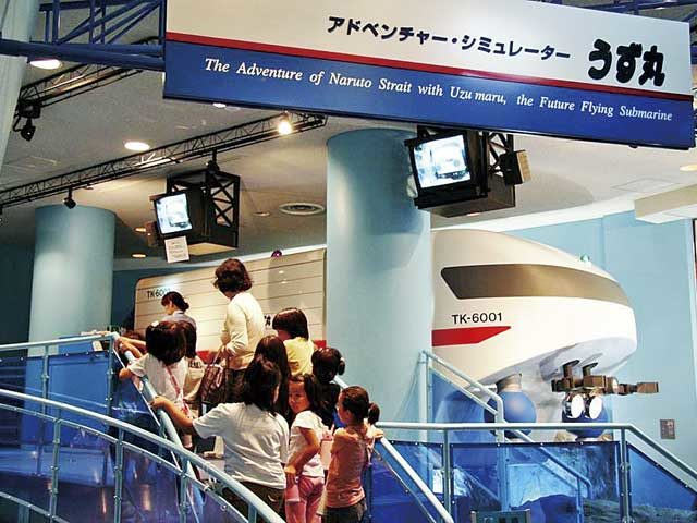 【鳴門公園の絶景ビュースポット×展望台】大鳴門橋架橋記念館エディ