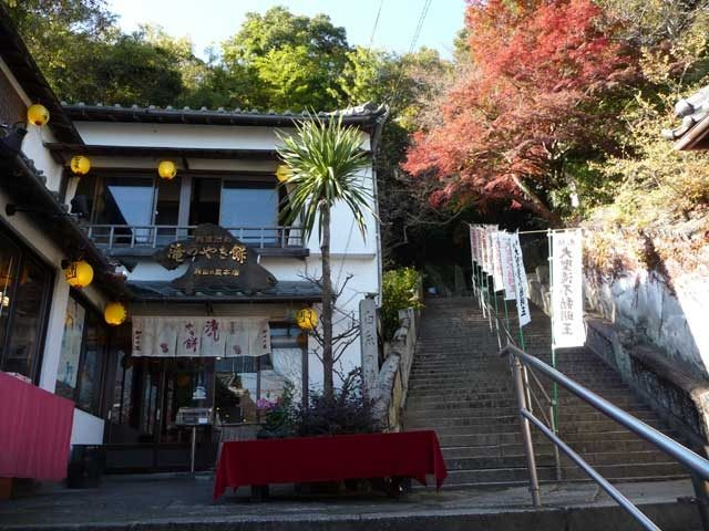 【徳島スイーツ】和田の屋本店