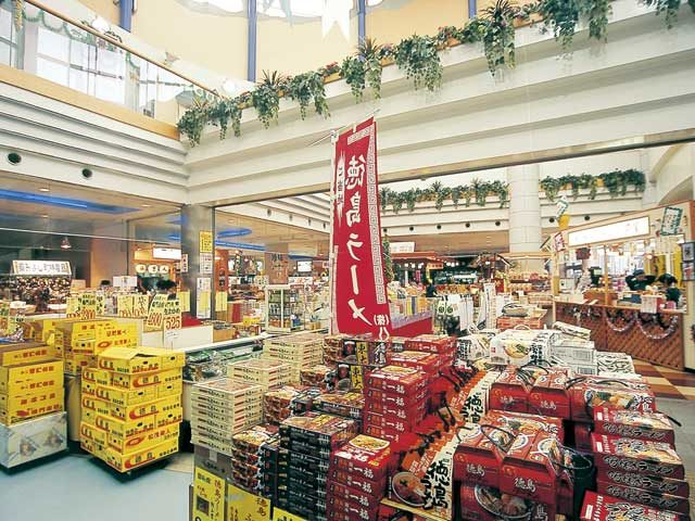 吉野川ハイウェイオアシス