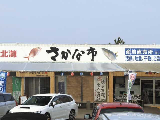【徳島×魚介】はみ出しインパクト! 魚介てんこ盛りの豪華丼「漁協食堂うずしお」