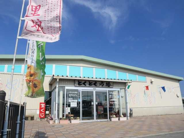 【徳島×産直市】名物が集結する物産館「徳島とくとくターミナル」