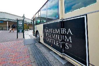 知っておくと便利!おでかけ前にチェック!