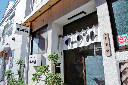 ちゃんぽん亭 イーグル