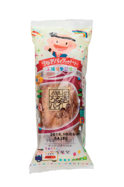 【浜松無料観光×うなぎパイファクトリー】ファクトリーツアーに参加しよう