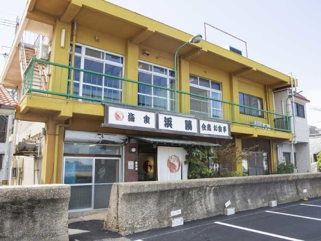 今治のグルメスポット「海食 浜勝 」