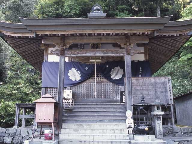 【第60番札所】石鈇山福智院 横峰寺