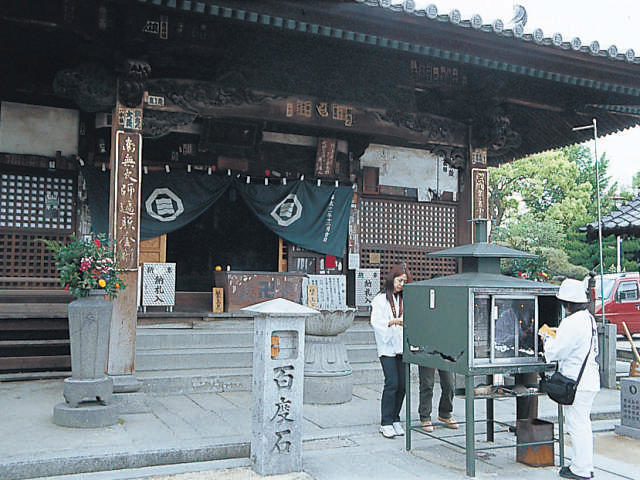 【第55番札所】別宮山金剛院 南光坊