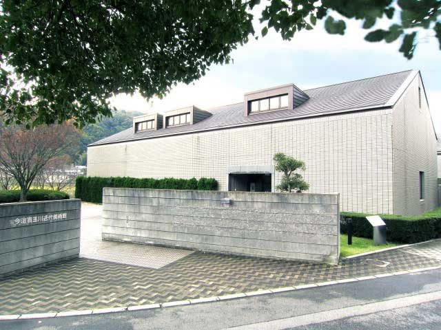 今治の観光スポット「今治市玉川近代美術館(徳生記念館)」