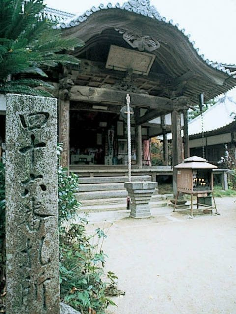 【第46番札所】医王山養珠院 浄瑠璃寺