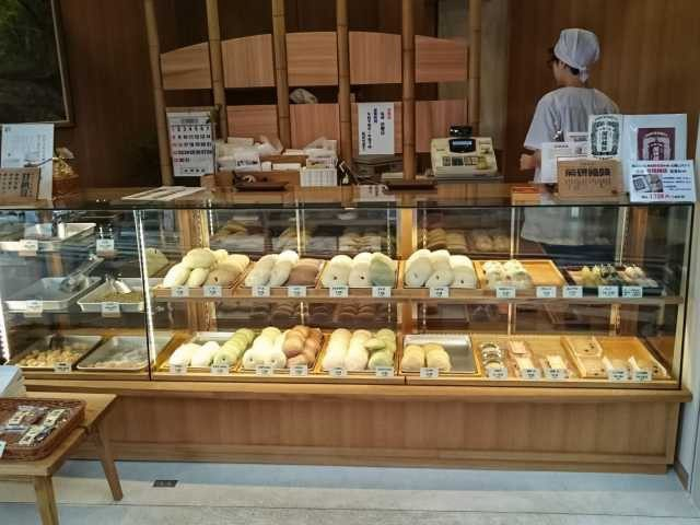 労研饅頭たけうち大街道支店