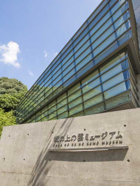 【愛媛・パーフェクトコース 1日目】10:00 坂の上の雲ミュージアムで文学の世界にひたる