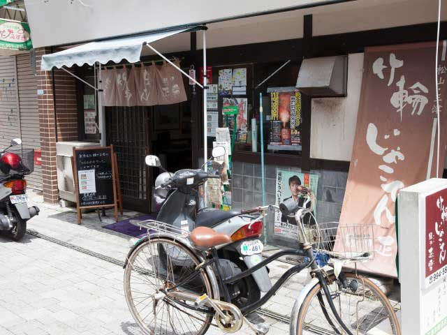 【愛媛・三津浜×観光】新鮮な地元魚介の加工品が人気「練や正雪」