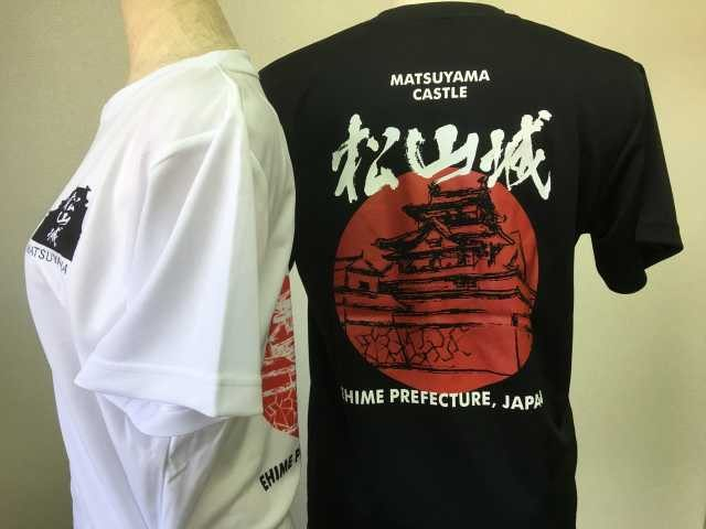 【愛媛・松山城×休憩処】六実庵