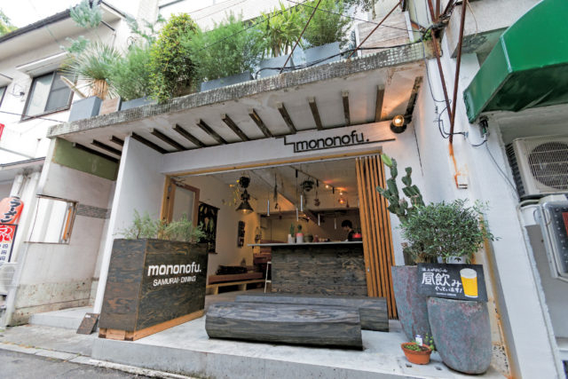 道後のカフェ④ mononofu.