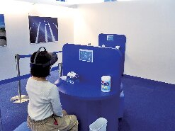 【浜松無料観光×航空自衛隊 浜松広報館エアーパーク】ブルーインパルスコーナー