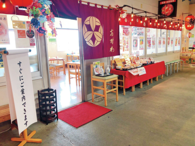 まぐろをうれしい厚みで! ツヤのよさは上質な脂の証「おがわ」