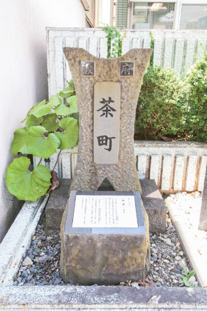 徳川家康も深く愛した静岡茶