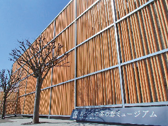 ふじのくに茶の都ミュージアム