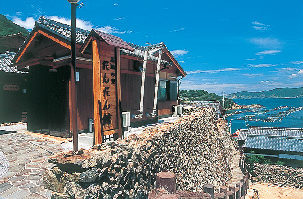 愛南町石垣の里 だんだん館
