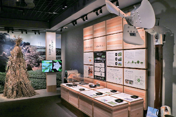 ふじのくに茶の都ミュージアム