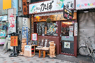 白黒つけがたい? 姫路の名物おでんがコレ「灘菊かっぱ亭」